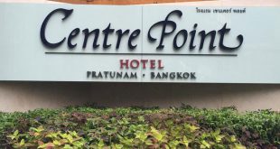هتل سنتر پوینت پراتونام بانکوک