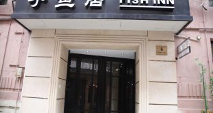 هتل شانگهای فیش این باند