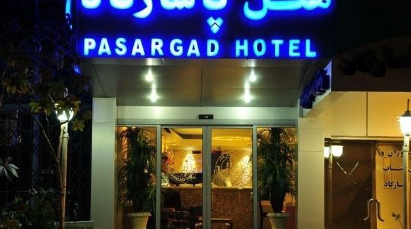 هتل پاسارگاد مشهد